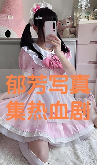 写真在线在线观看,沉浸式视觉盛宴,尽享云端观照之旅 第2张 写真在线在线观看,沉浸式视觉盛宴,尽享云端观照之旅 第2张