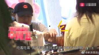 黄子韬冰淇淋爆料视频,揭秘明星幕后趣事 第2张 黄子韬冰淇淋爆料视频,揭秘明星幕后趣事 第2张