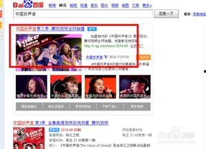 好声音成员爆料视频大全,幕后故事与精彩瞬间大盘点 第3张 好声音成员爆料视频大全,幕后故事与精彩瞬间大盘点 第3张