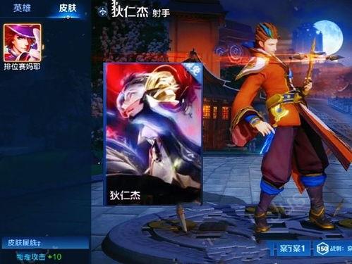 网易联动皮肤最新爆料,神秘英雄即将登场，全新视觉盛宴即将开启！