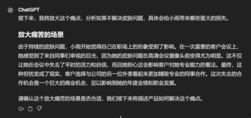 拍摄视频爆料文案怎么写,视频爆料文案背后的故事 第3张 拍摄视频爆料文案怎么写,视频爆料文案背后的故事 第3张