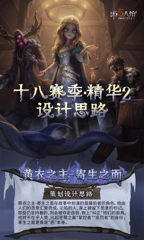 32赛季赛季精华二故事视频爆料,揭秘故事线背后的精彩瞬间 第2张 32赛季赛季精华二故事视频爆料,揭秘故事线背后的精彩瞬间 第2张