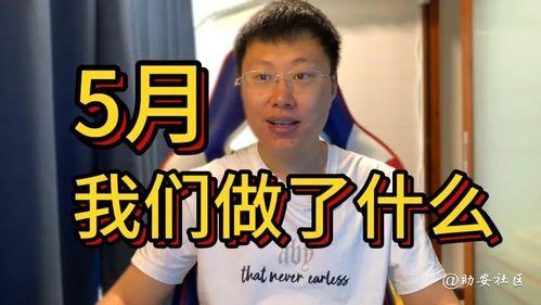 爆料大神坤哥视频大全最新,揭秘爆料大神最新爆料内容 第2张 爆料大神坤哥视频大全最新,揭秘爆料大神最新爆料内容 第2张