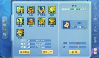 六一新版本爆料了吗最新消息,全新功能与优化抢先看 第2张 六一新版本爆料了吗最新消息,全新功能与优化抢先看 第2张